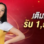 เว็บLotto77 วอเลท