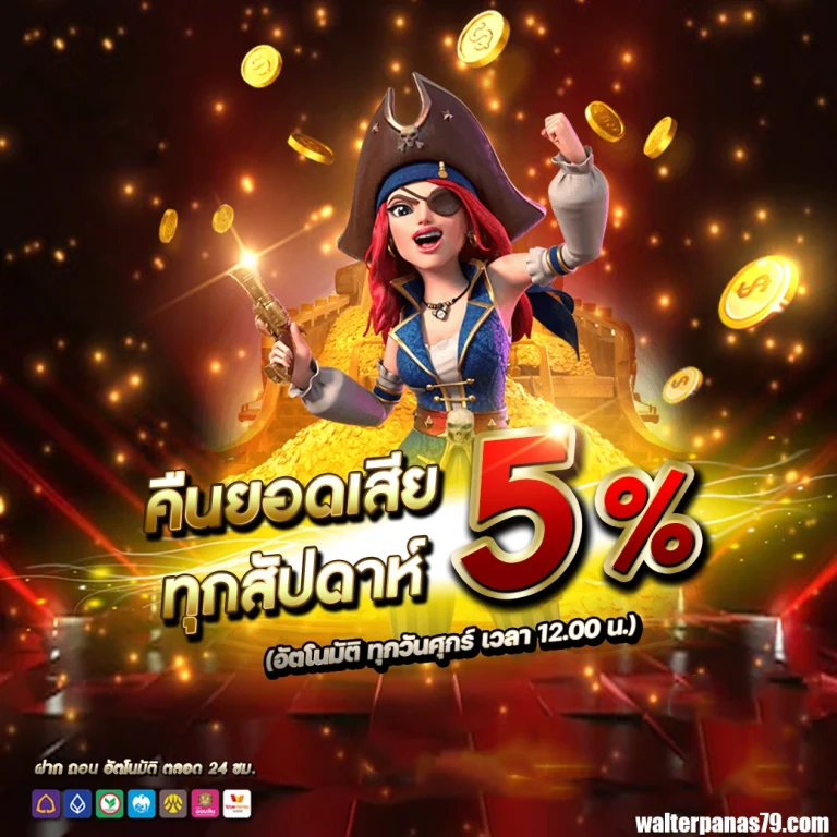 Lotto77 หวย