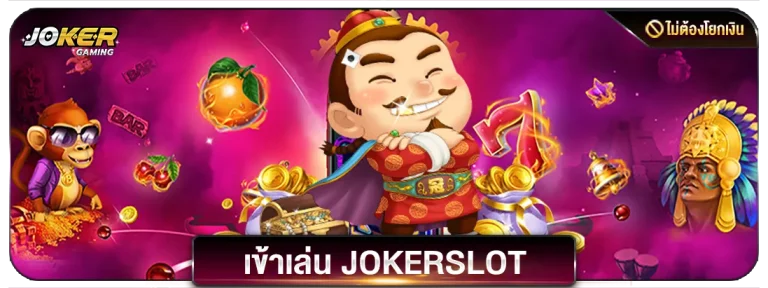 jokergame.609481f