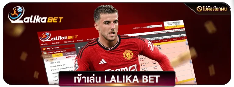 lalika.1249719